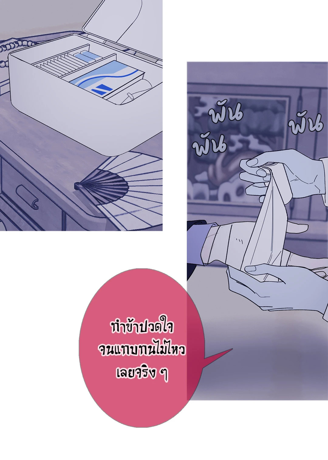 หน้า 41