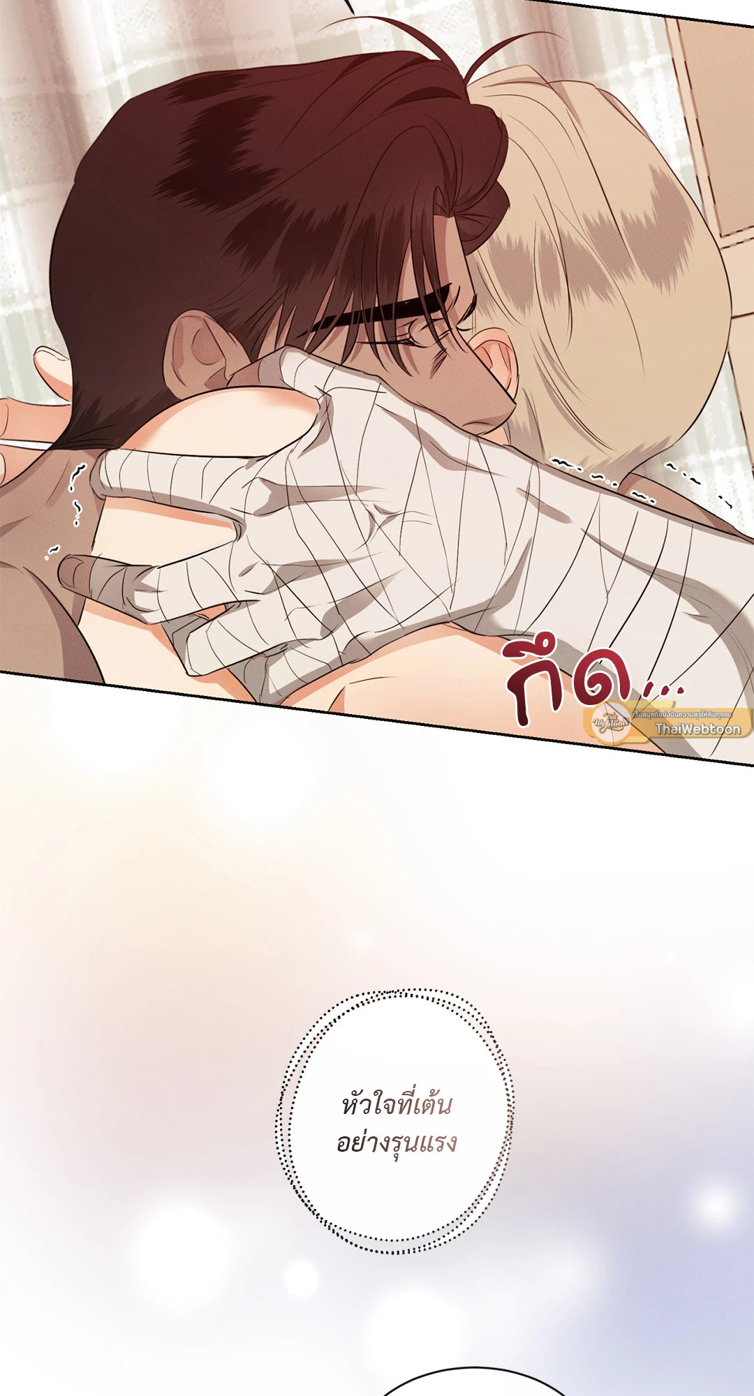 หน้า 50