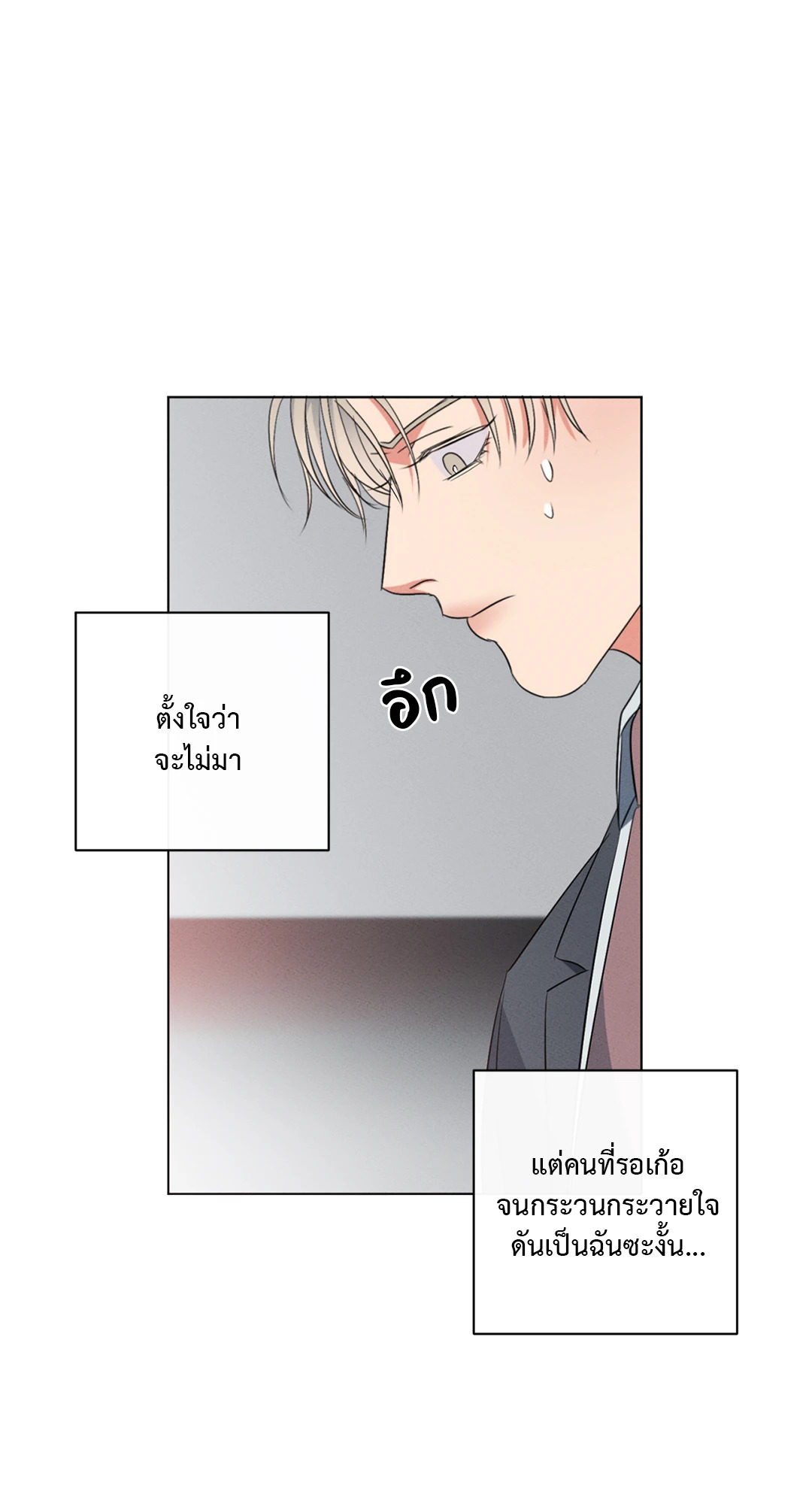 หน้า 61