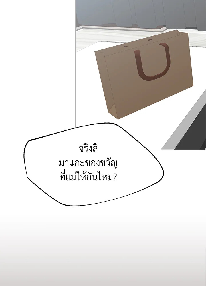 หน้า 81