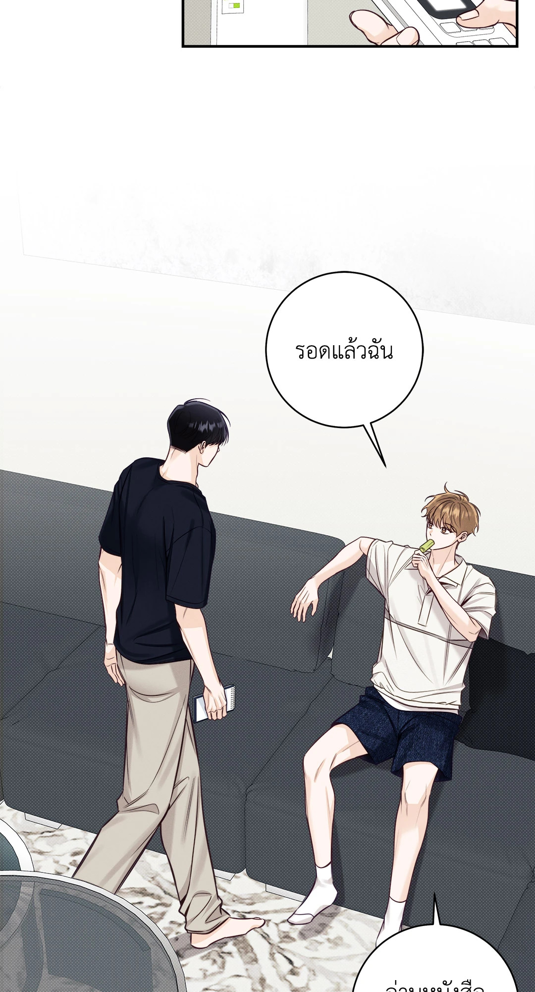 หน้า 56