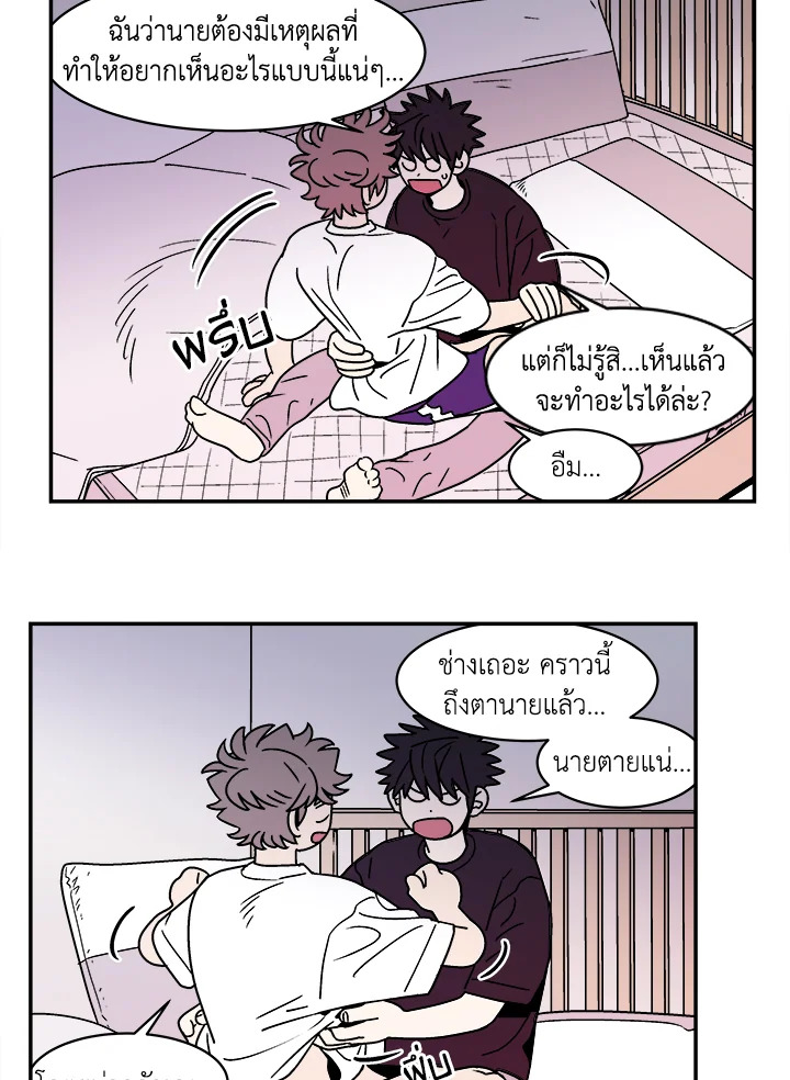 หน้า 31