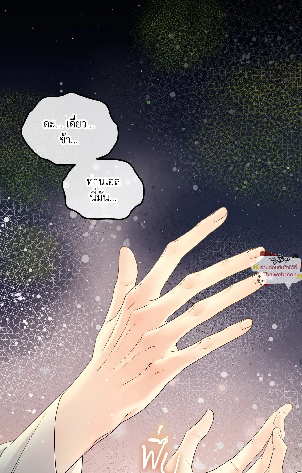 หน้า 47