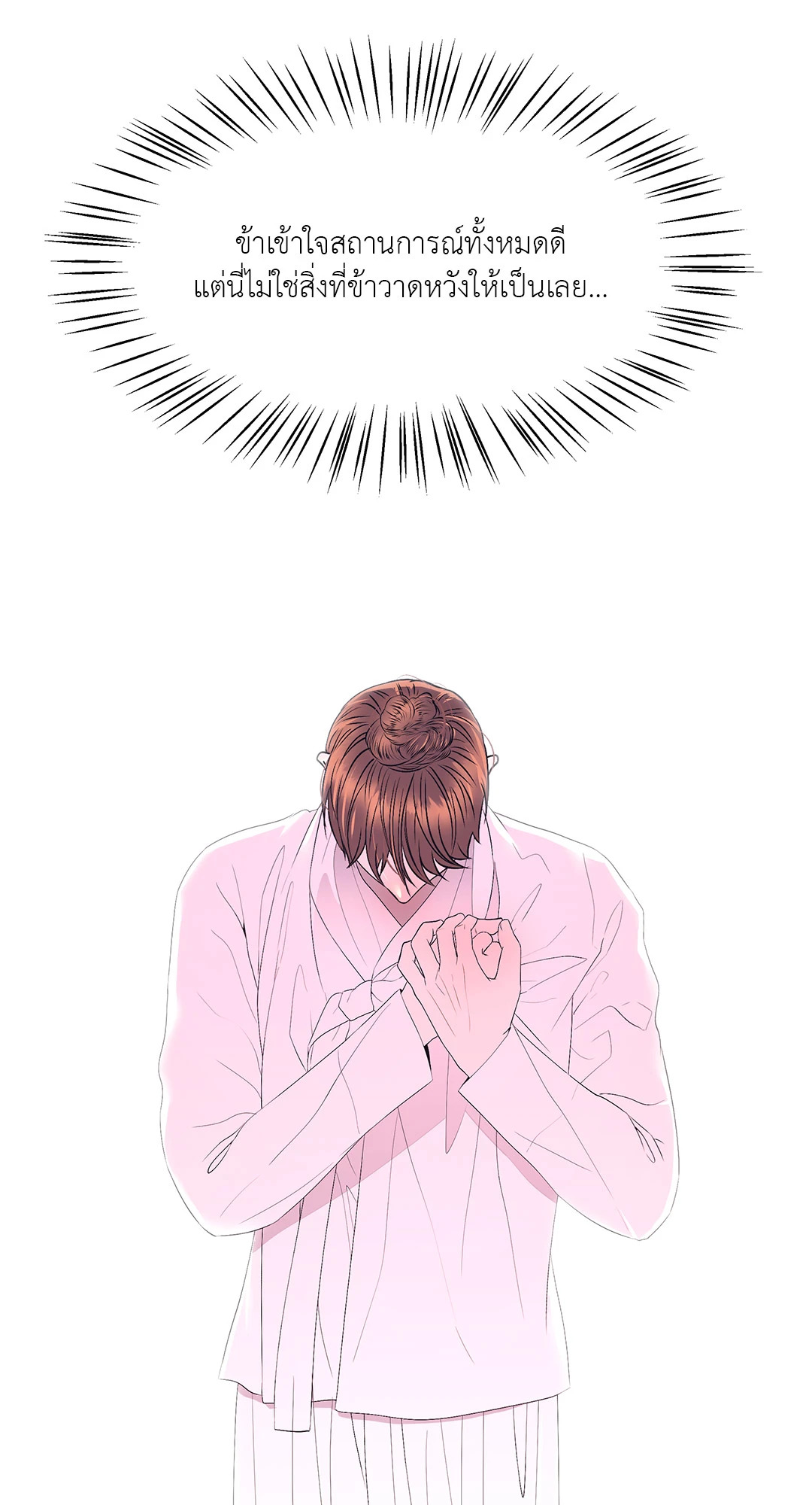 หน้า 73