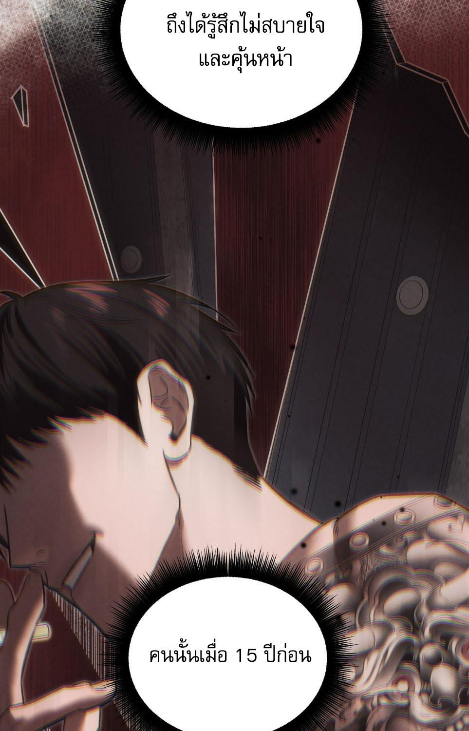 หน้า 66