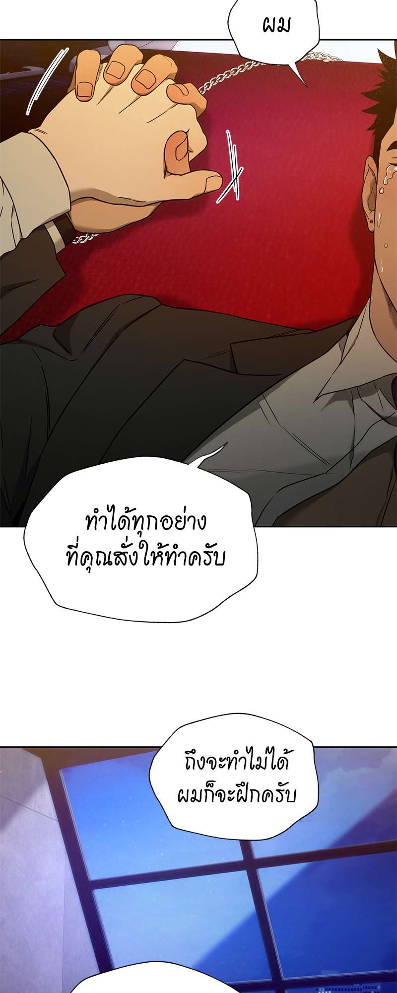 หน้า 53