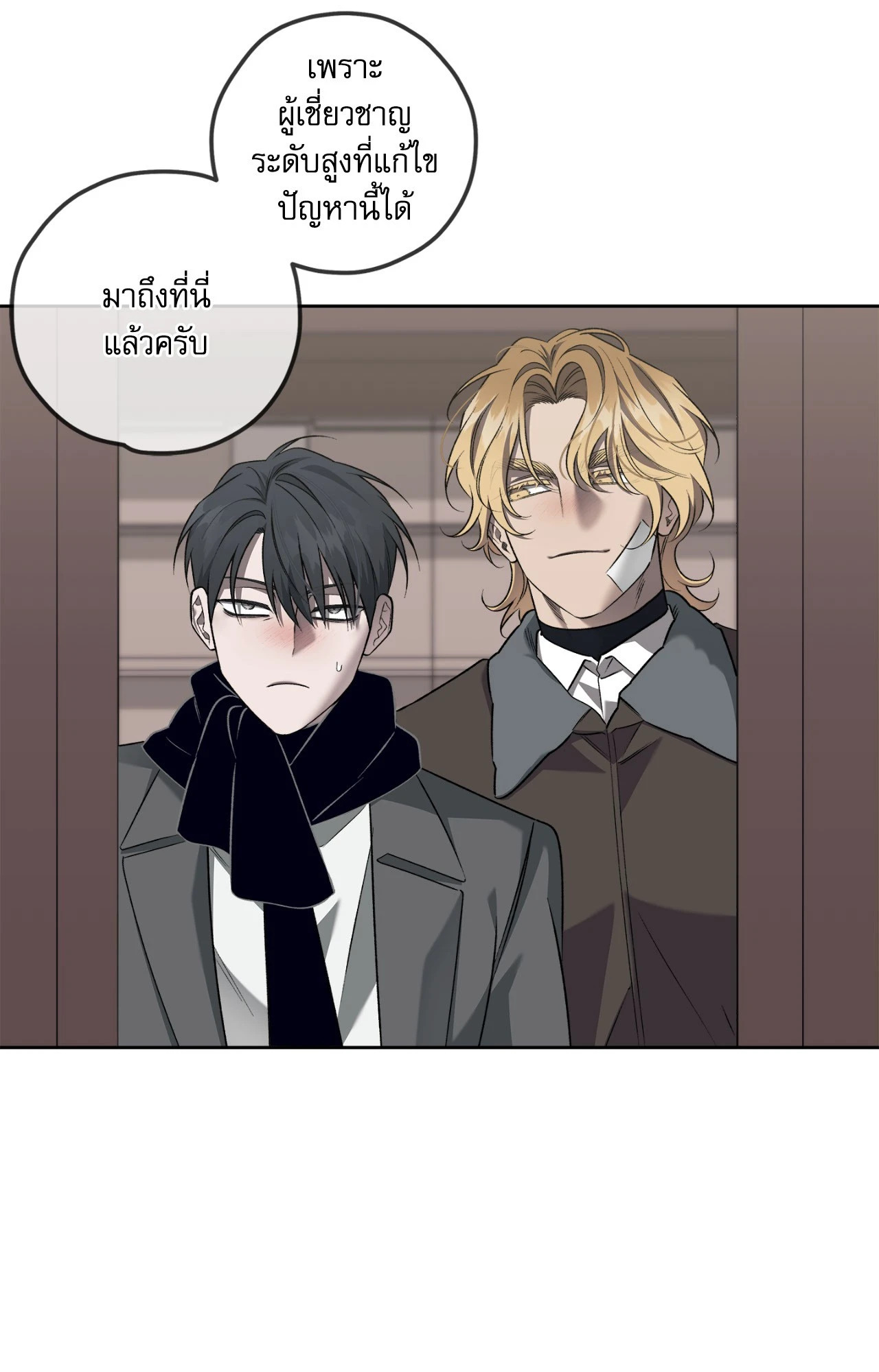หน้า 55