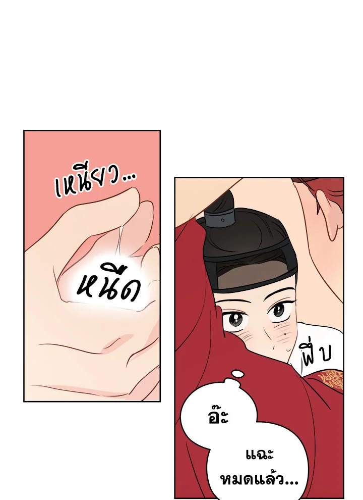 หน้า 34