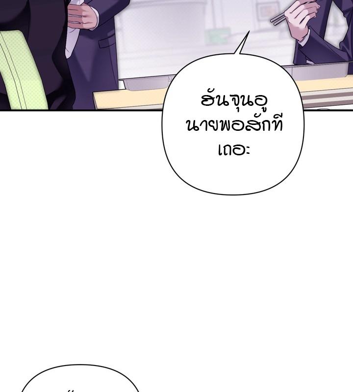 หน้า 110