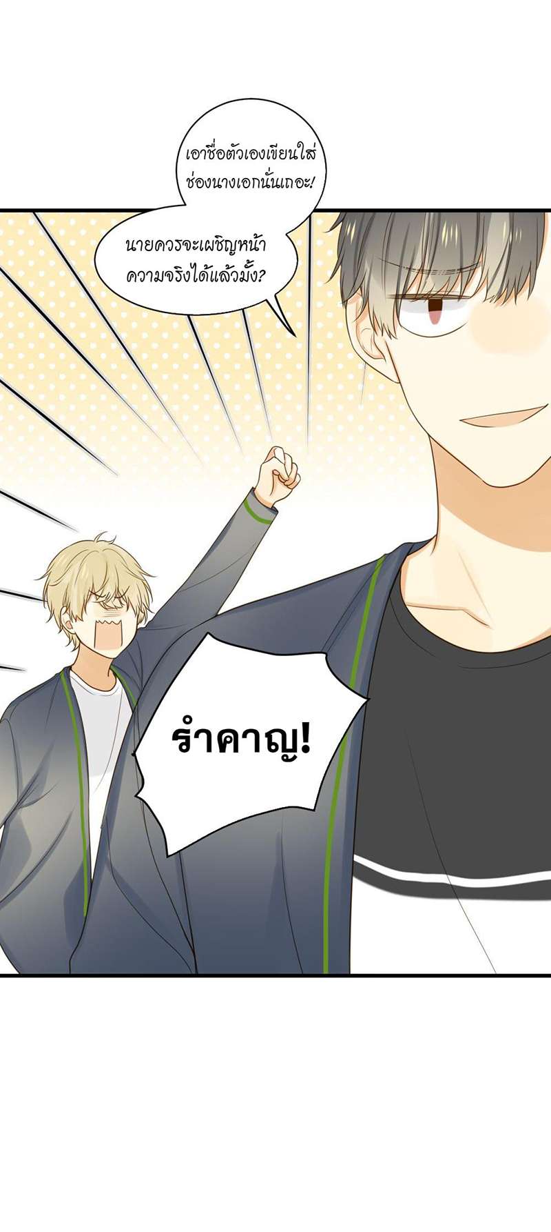 หน้า 27