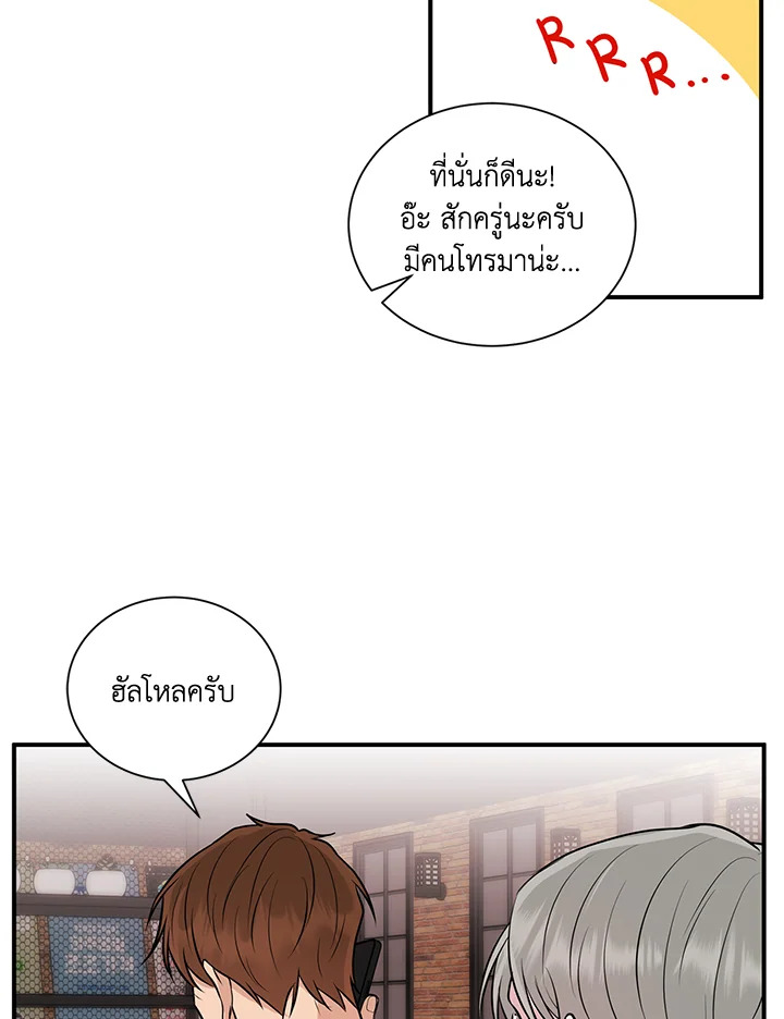 หน้า 43