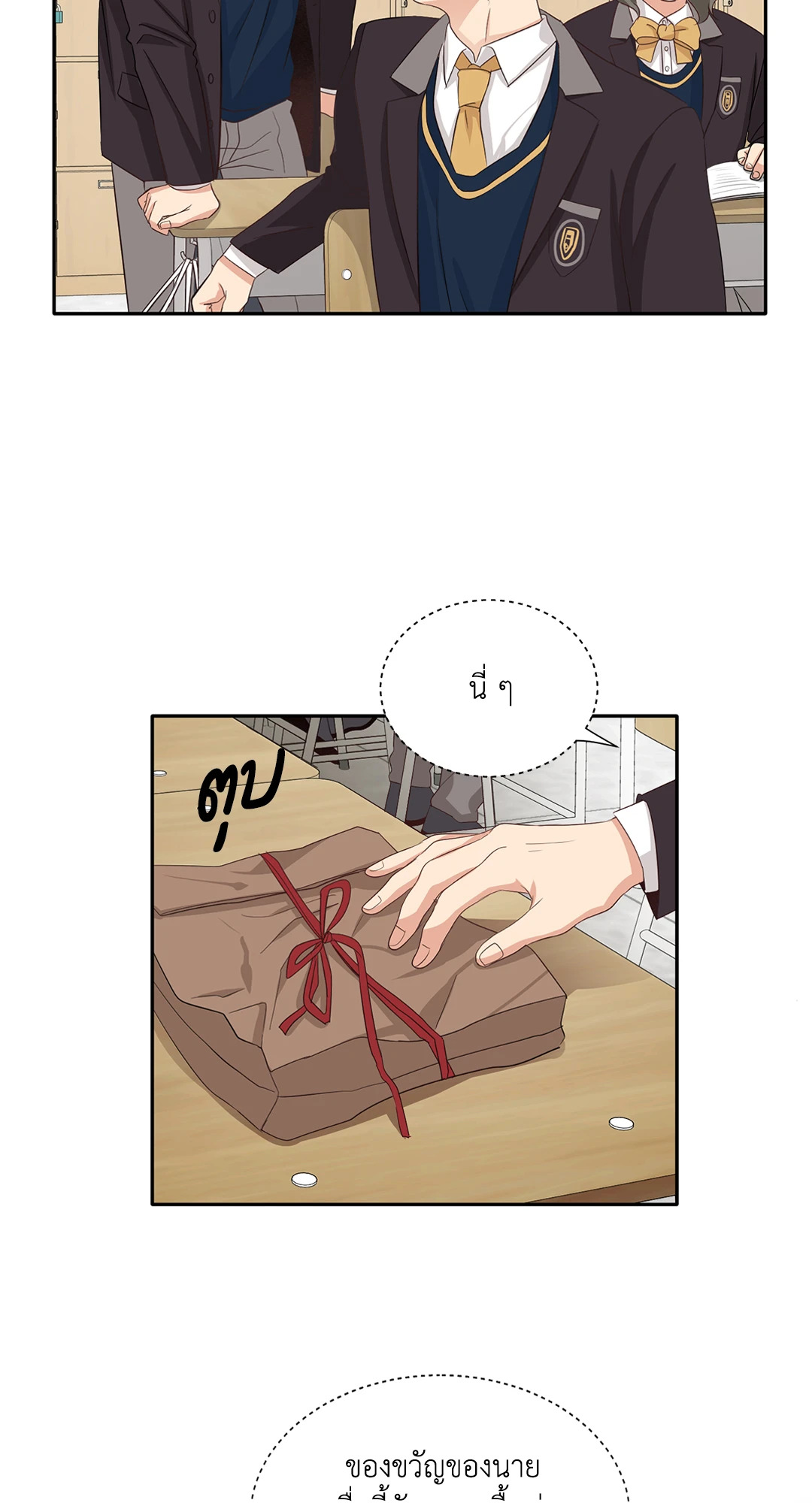 หน้า 19