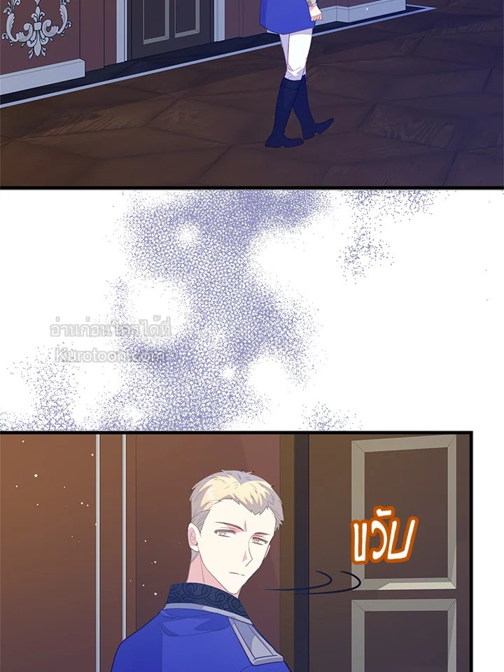 หลังสูญเสียไปถึงได้รู้หัวใจตัวเอง | The Quiet Game ตอนที่ 68 - รูปที่ 2