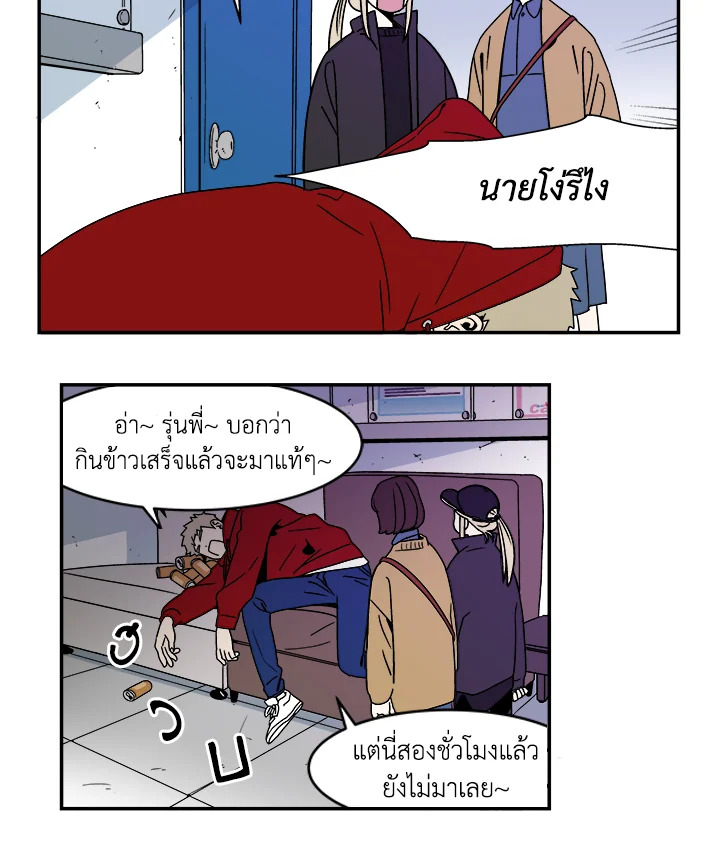 หน้า 14