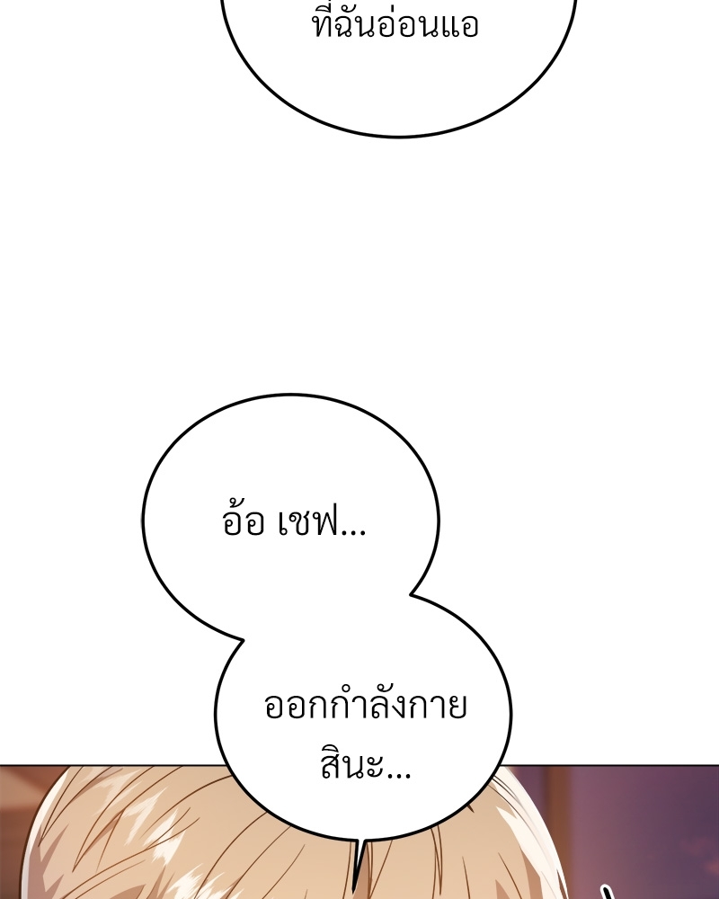 หน้า 110