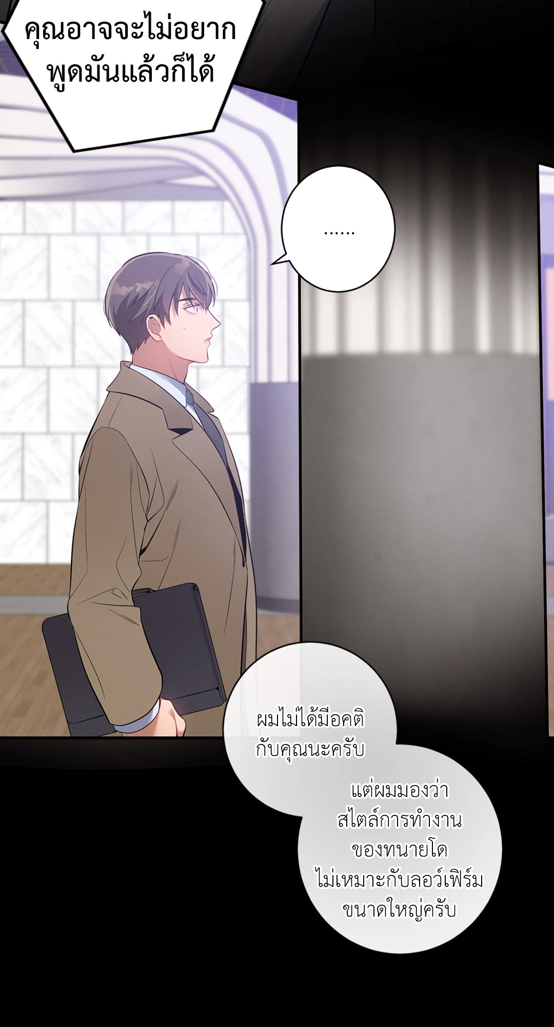 หน้า 48