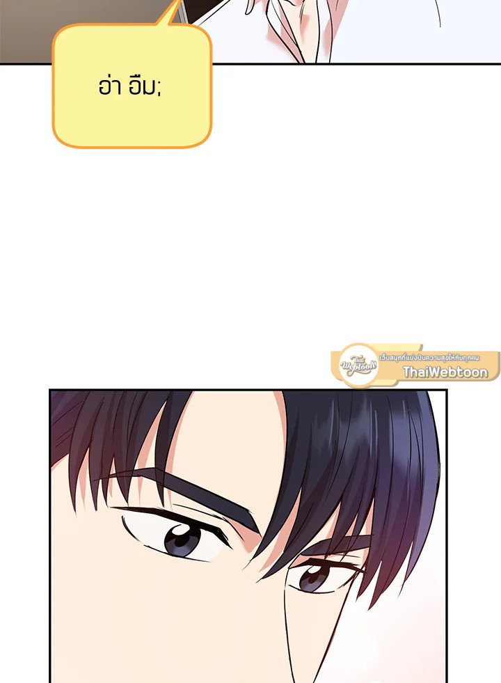 หน้า 90