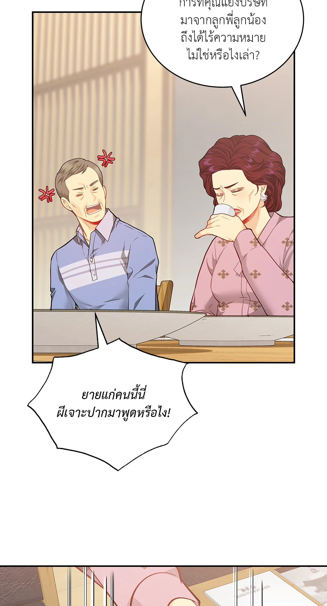 หน้า 59