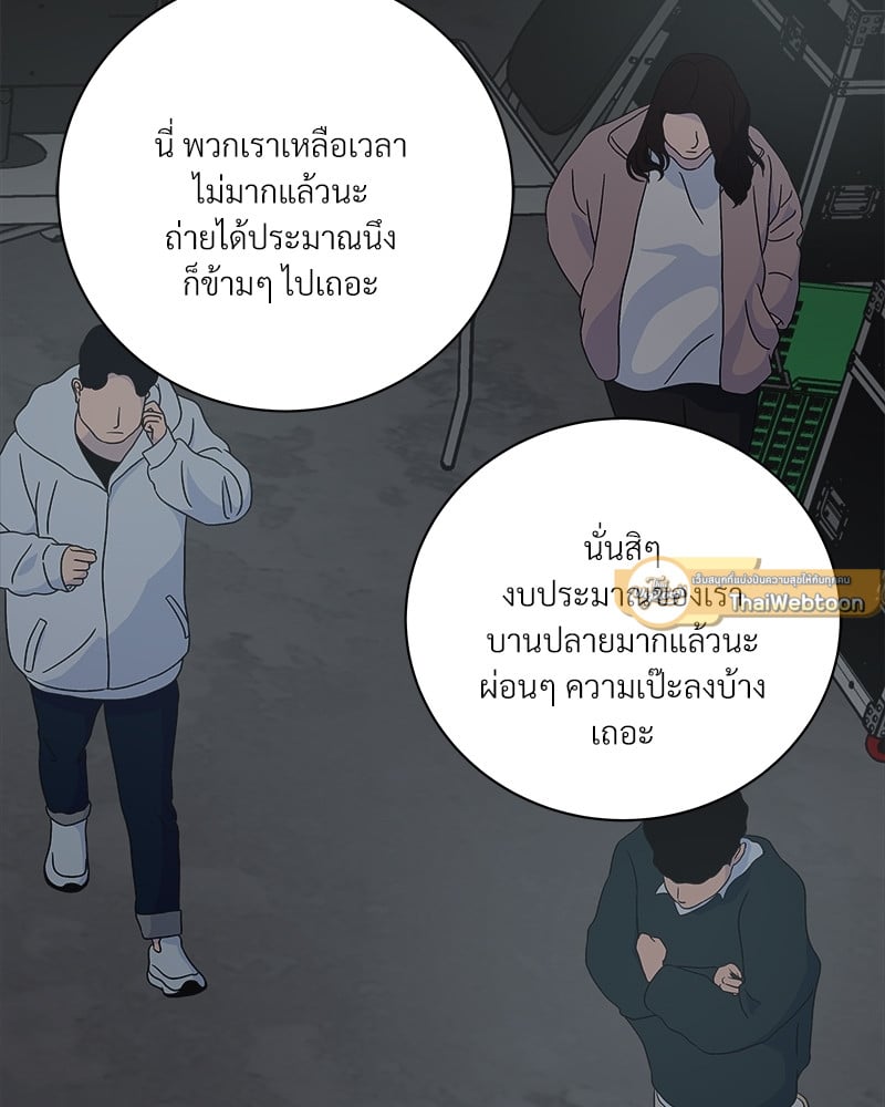 หน้า 88