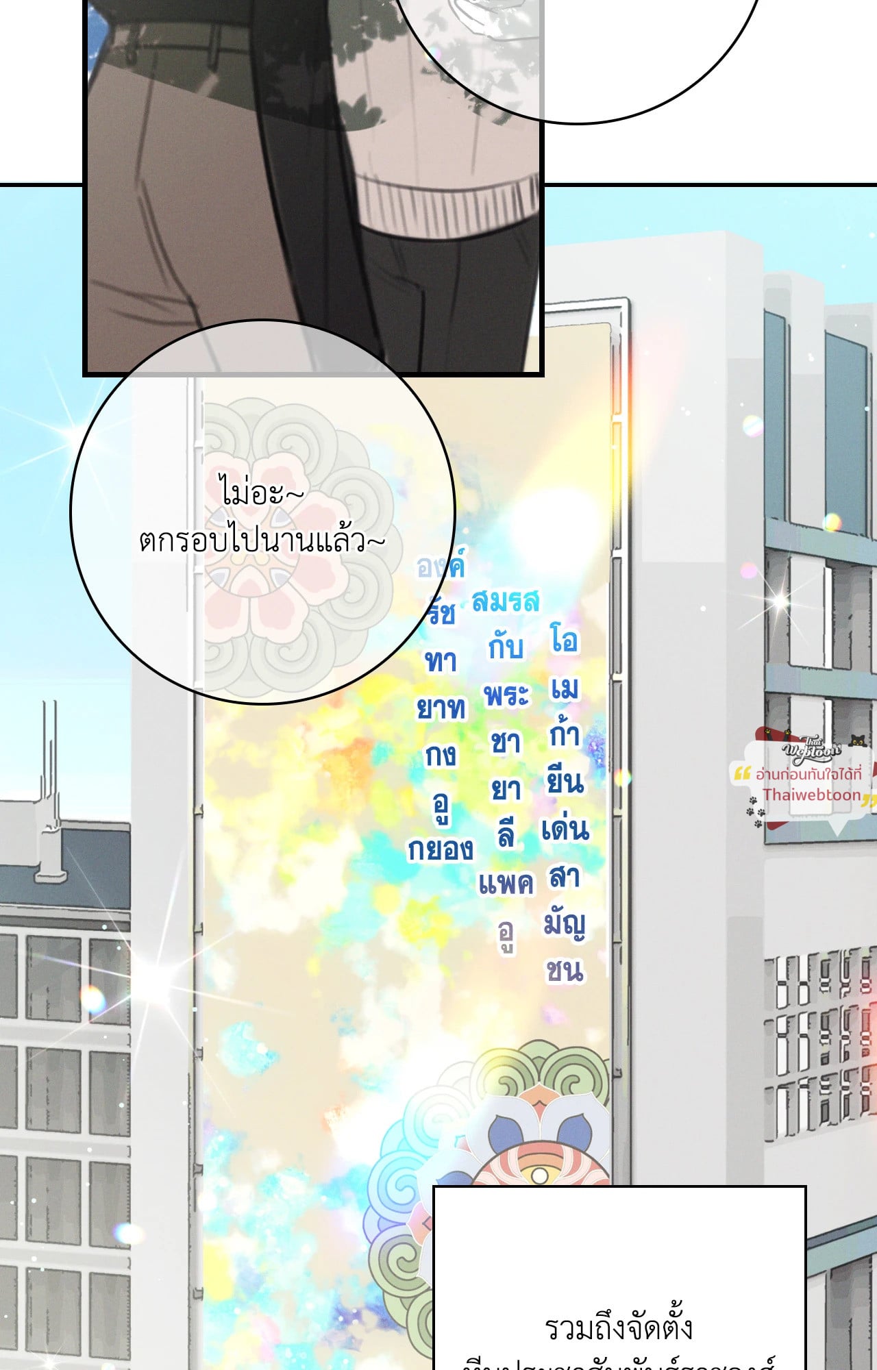 หน้า 61