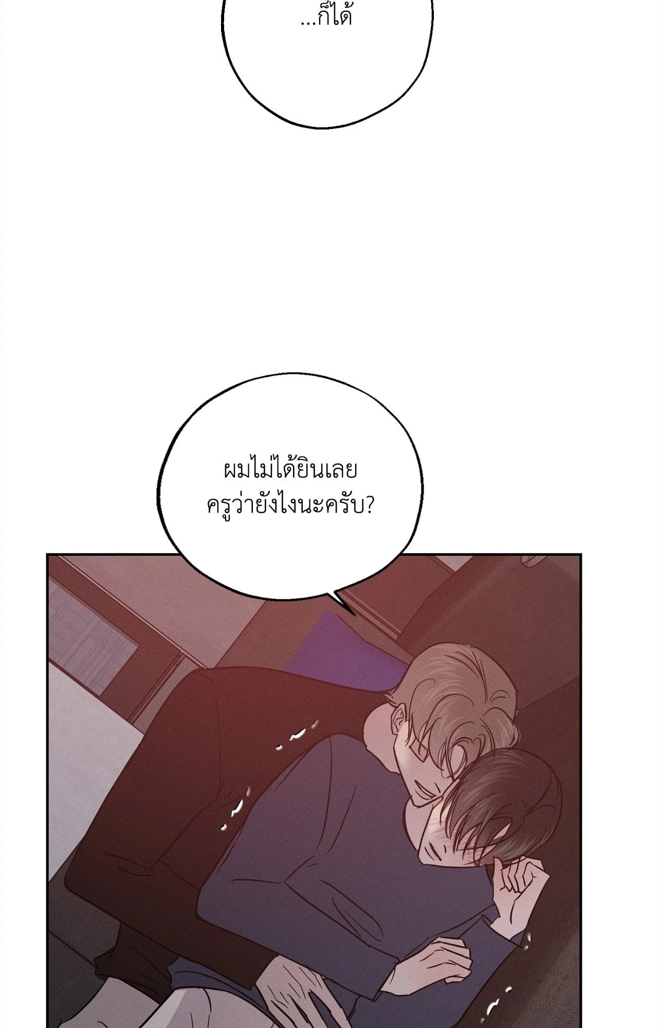 หน้า 69