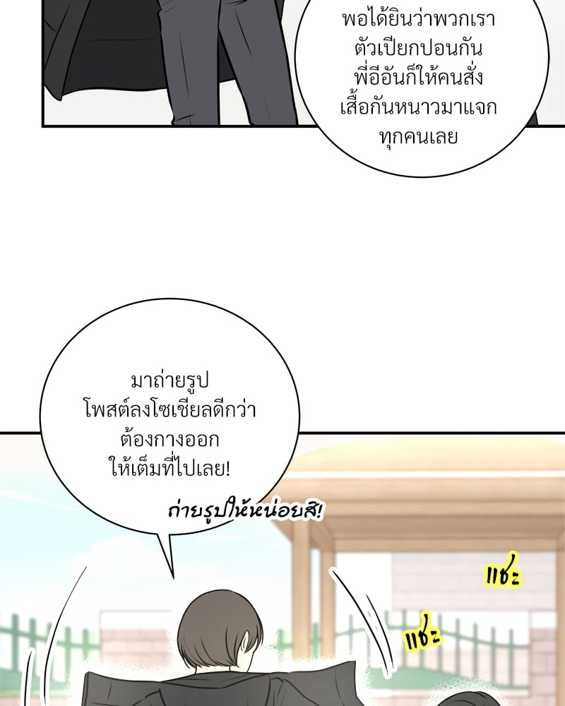 หน้า 74