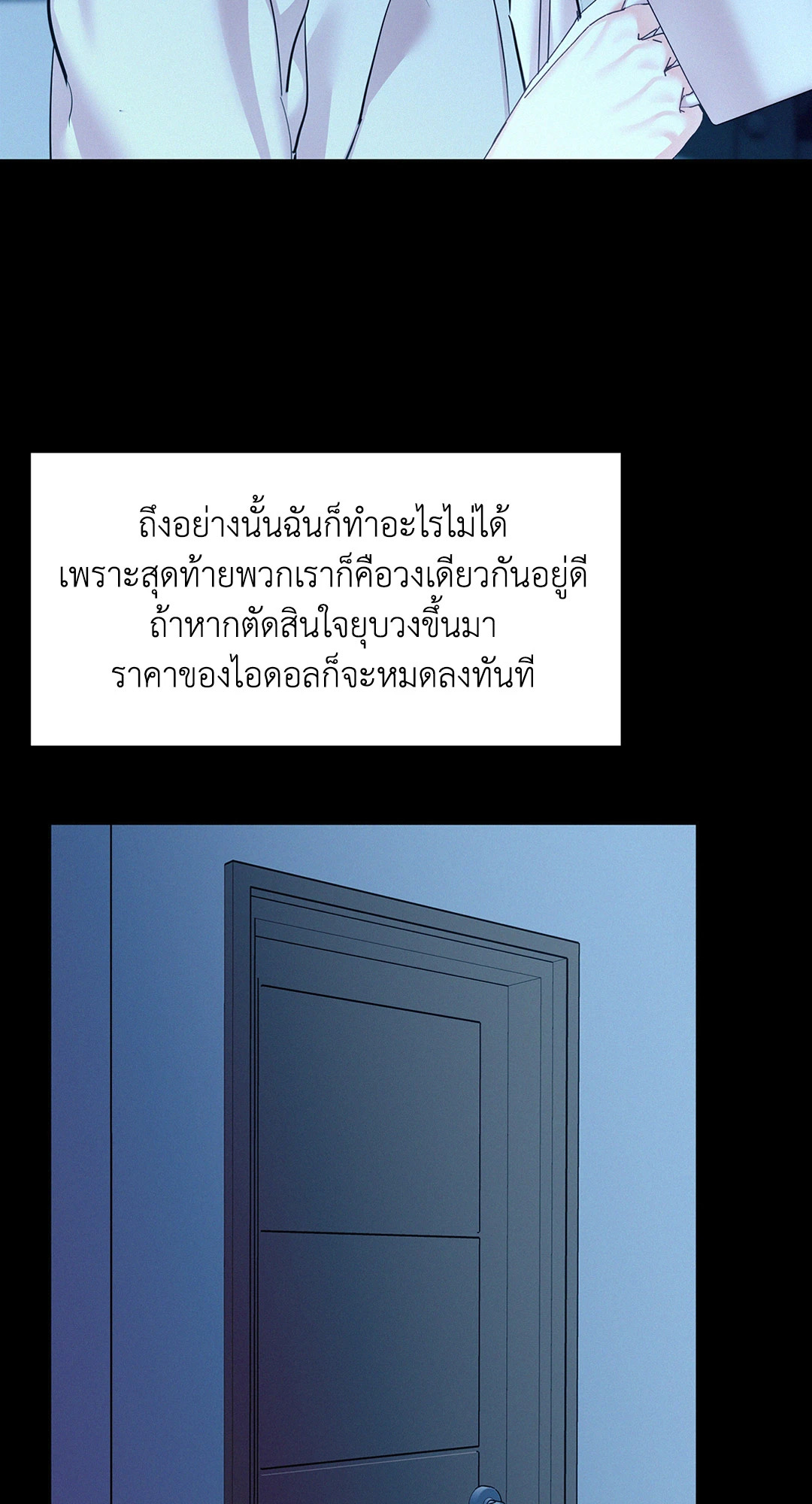 หน้า 35
