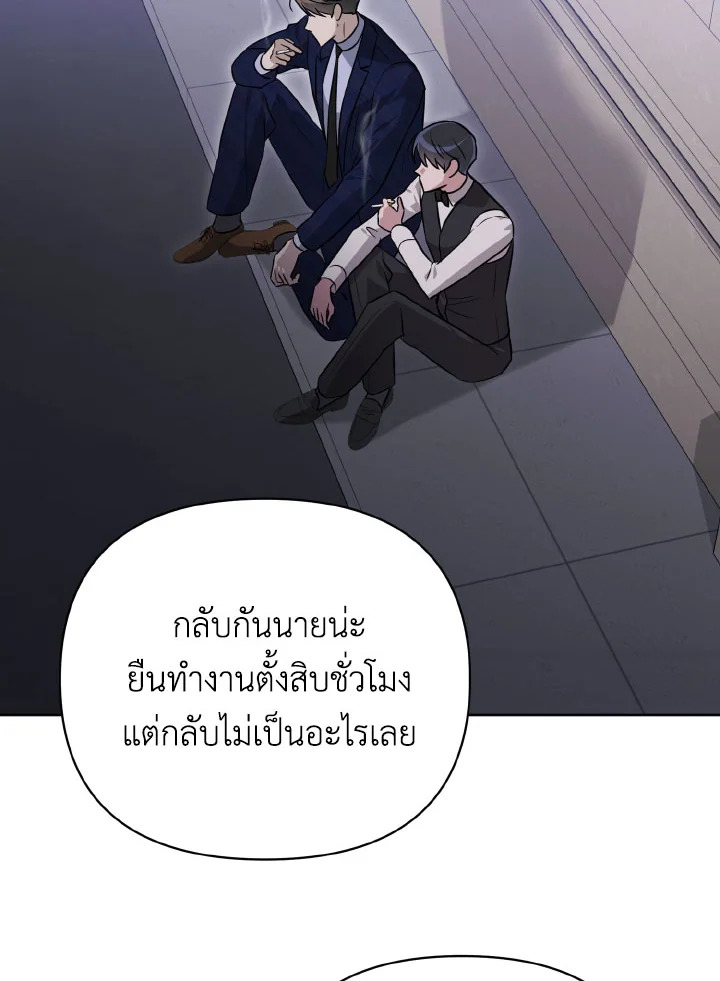หน้า 101