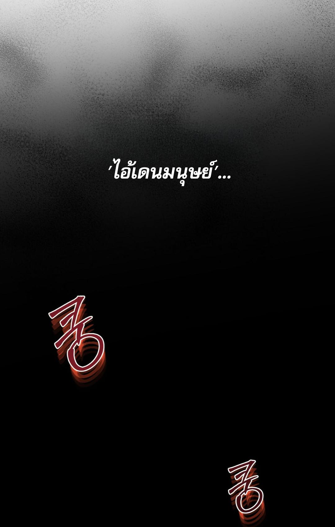 หน้า 125