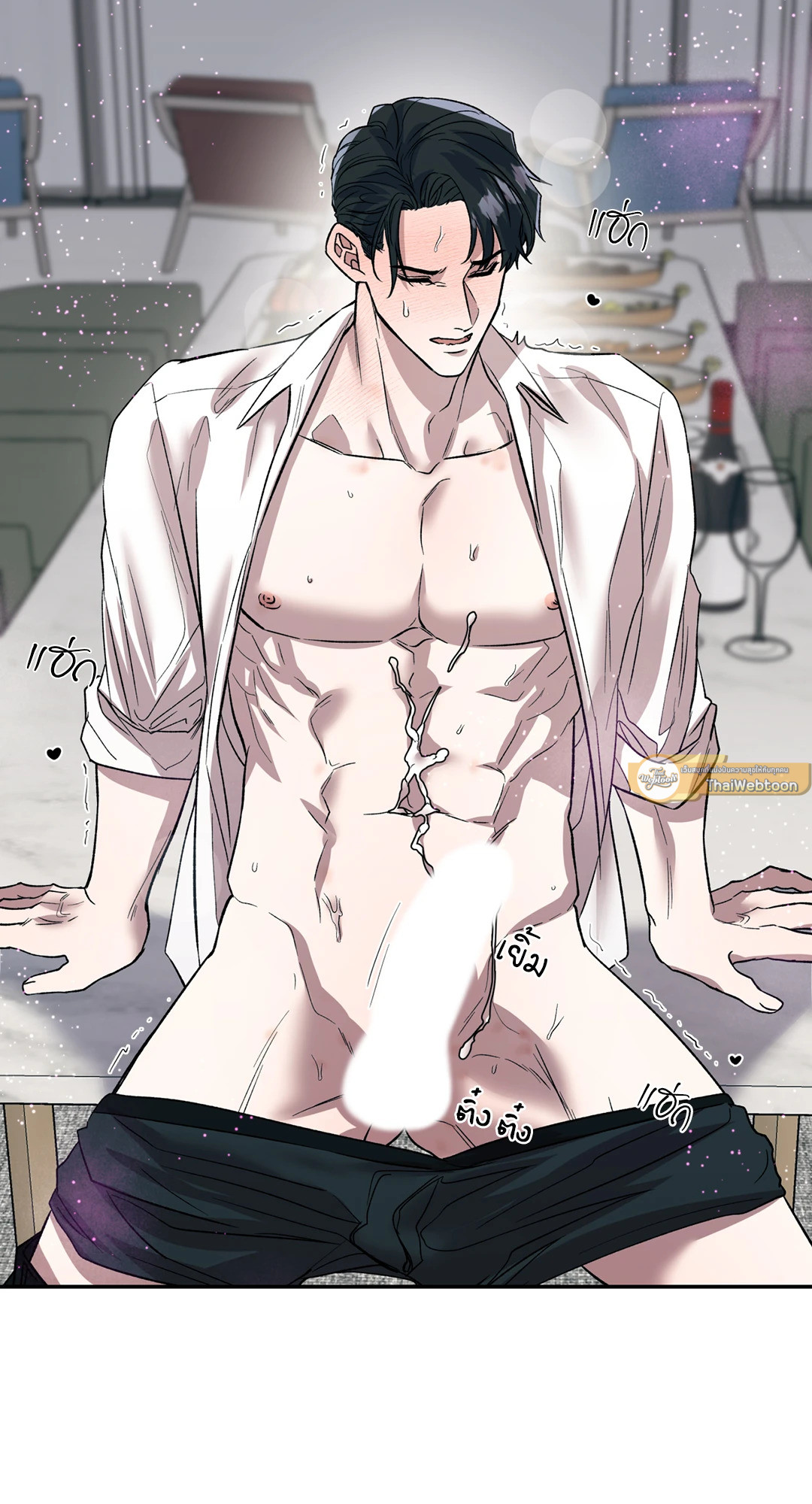 Pheromone Phobia ตอนที่ 23 - รูปที่ 2