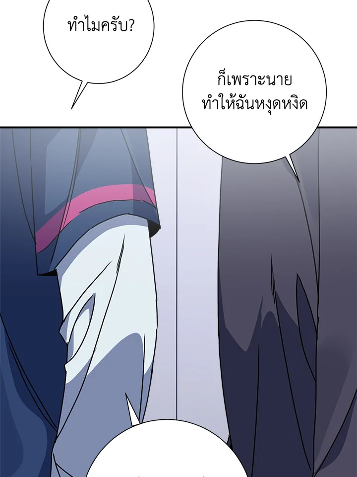 หน้า 84