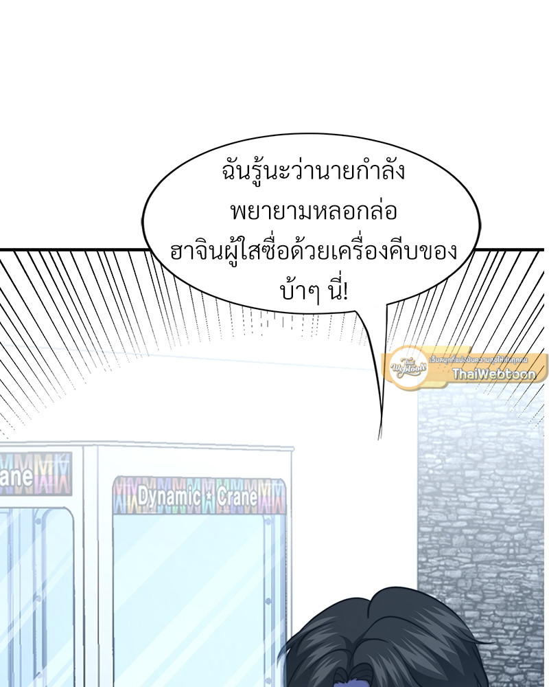 หน้า 93
