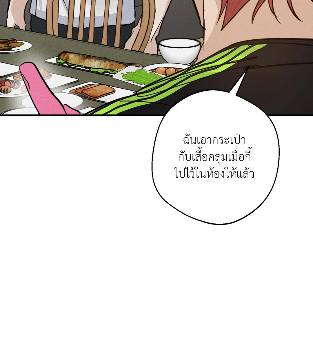 หน้า 60