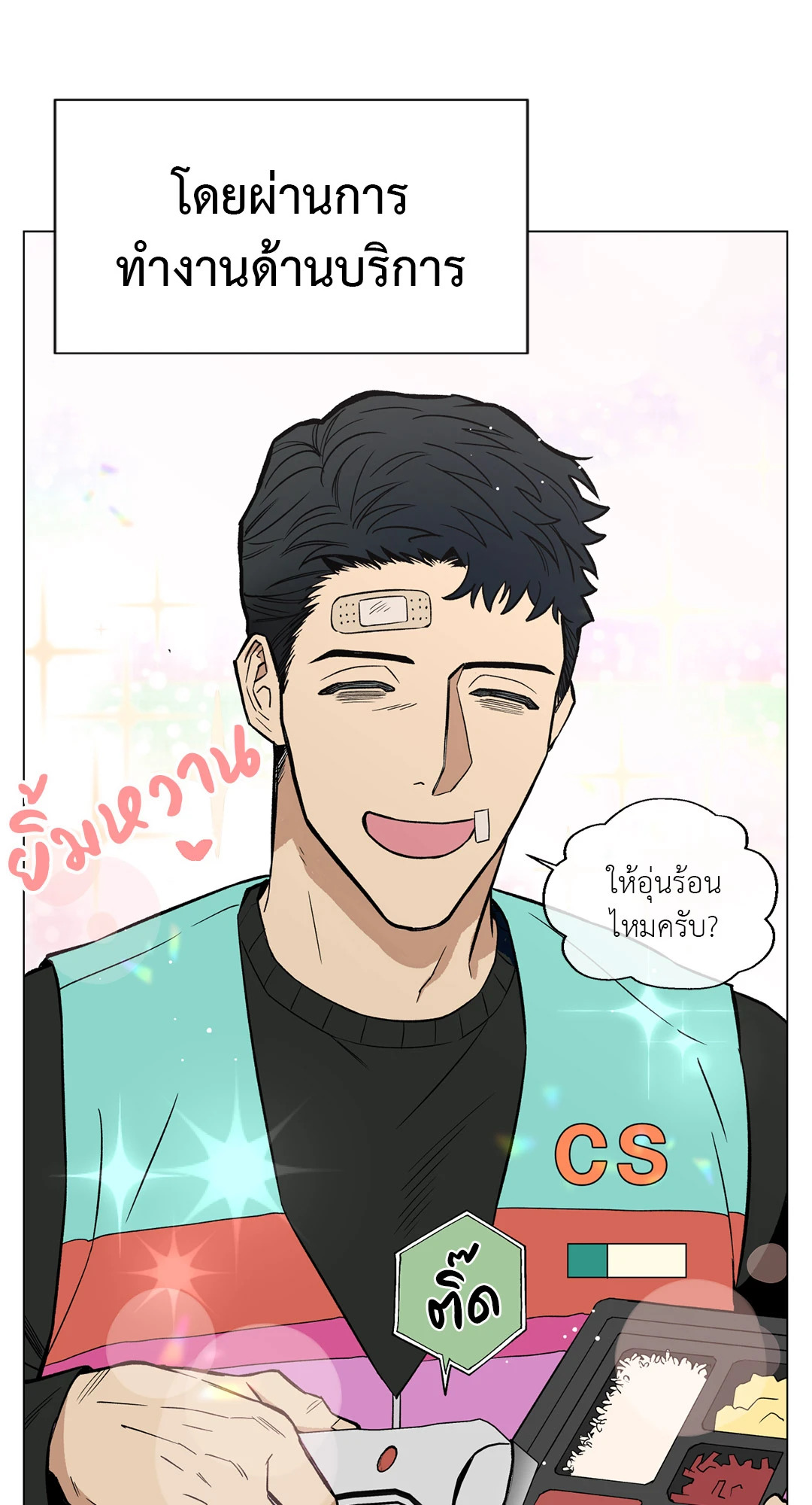 หน้า 60