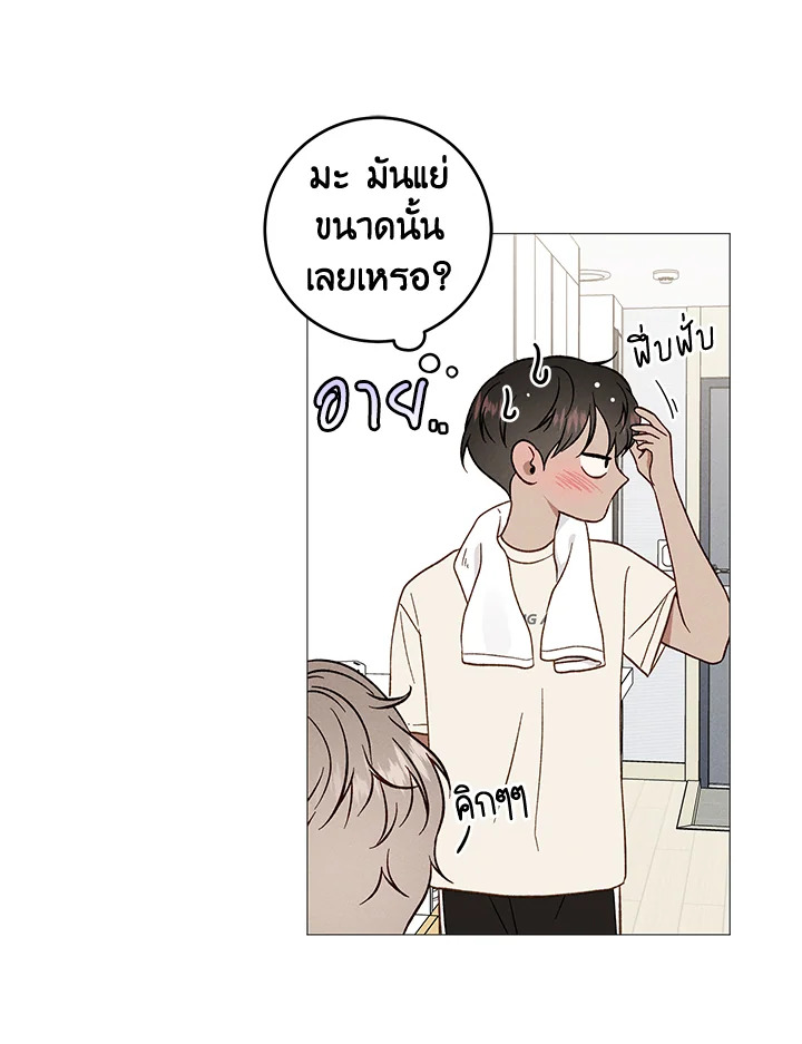 หน้า 67