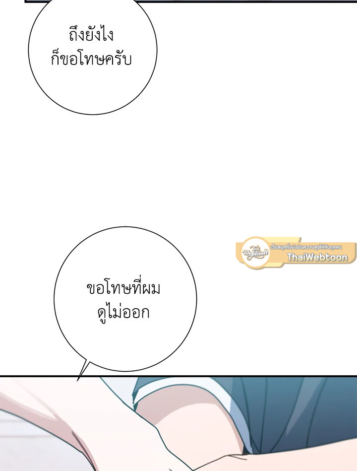 หน้า 114