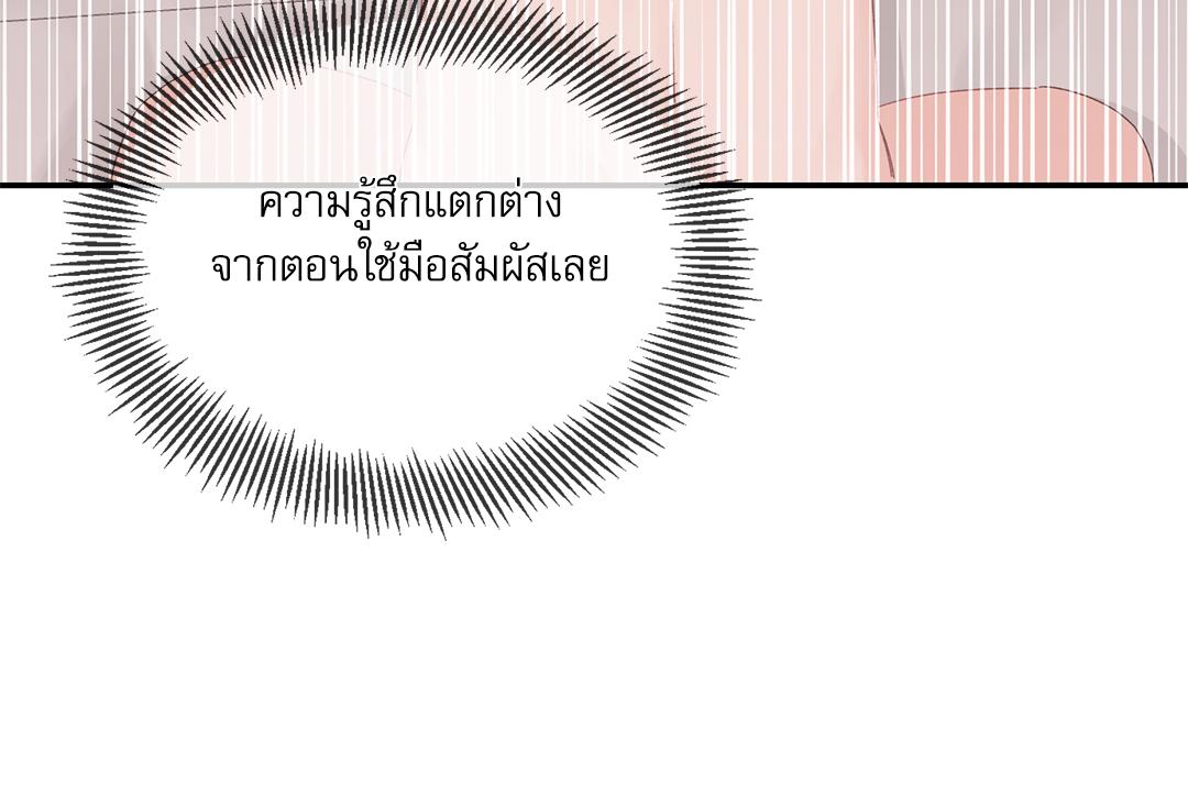 หน้า 69