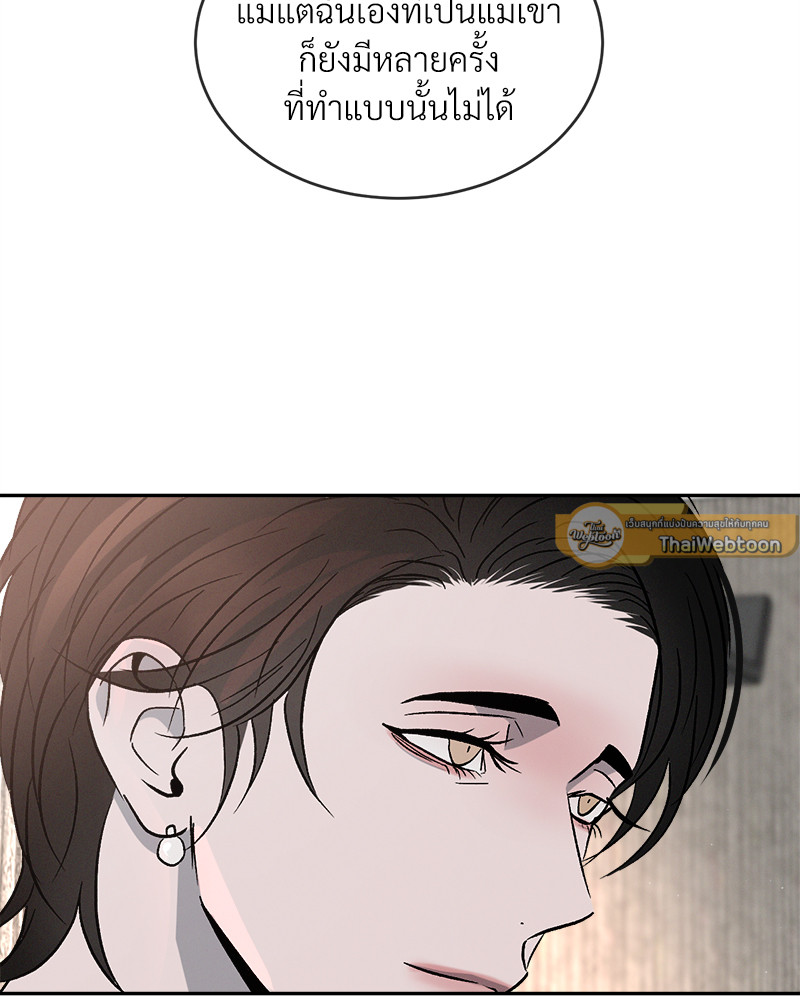 หน้า 119