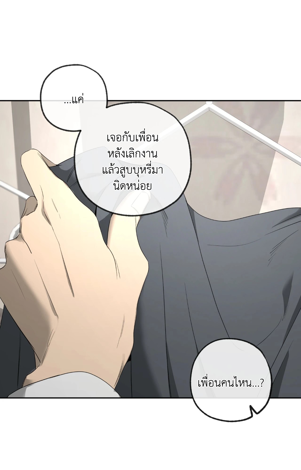 หน้า 91