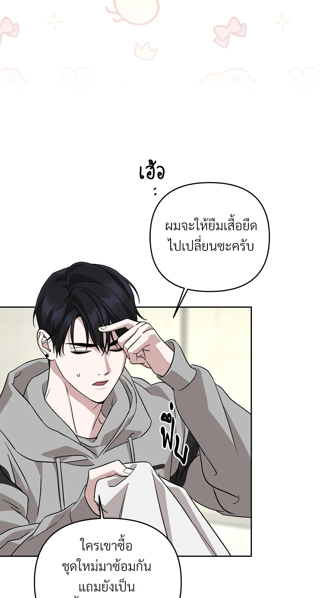 หน้า 49