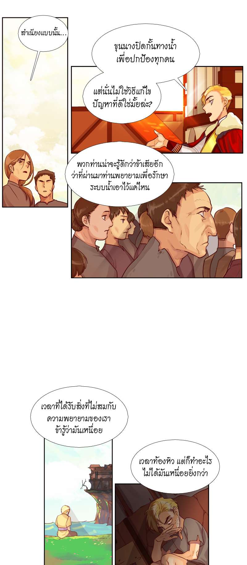 หน้า 14