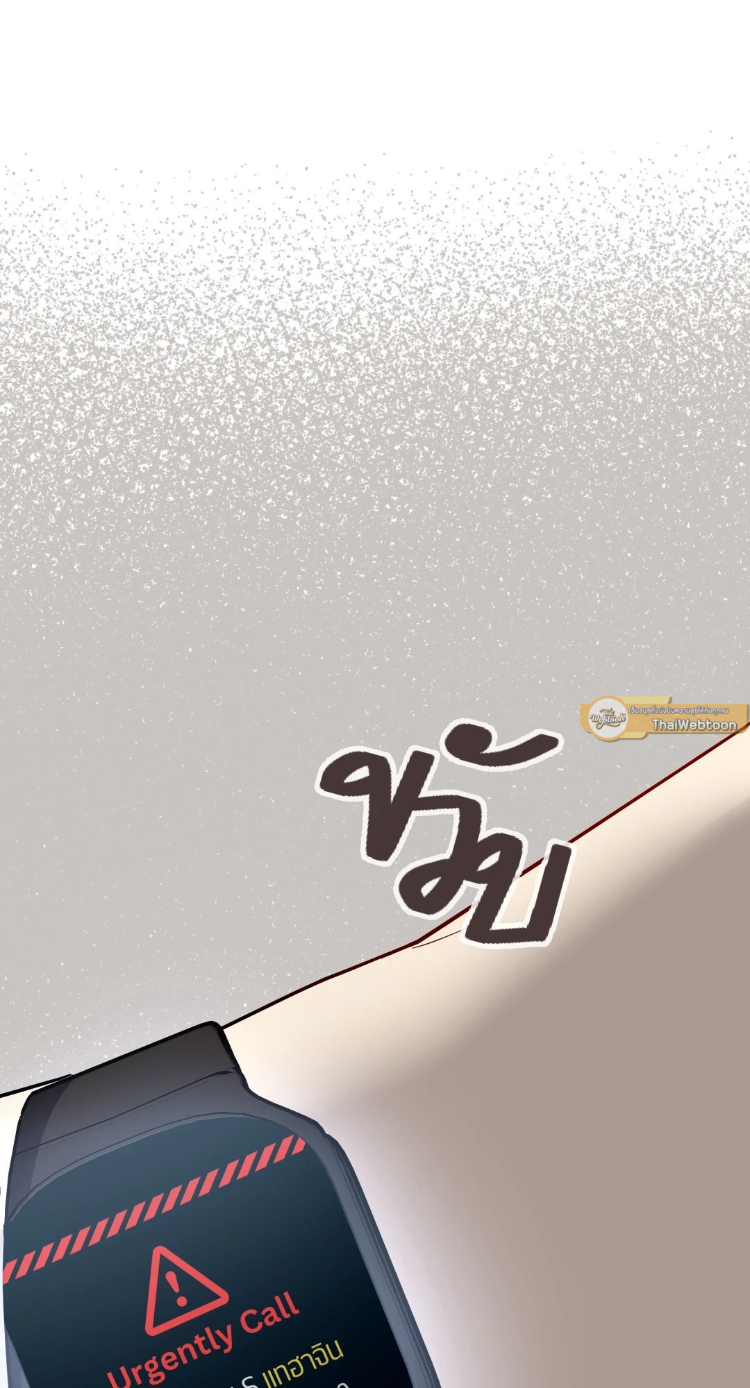 หน้า 84