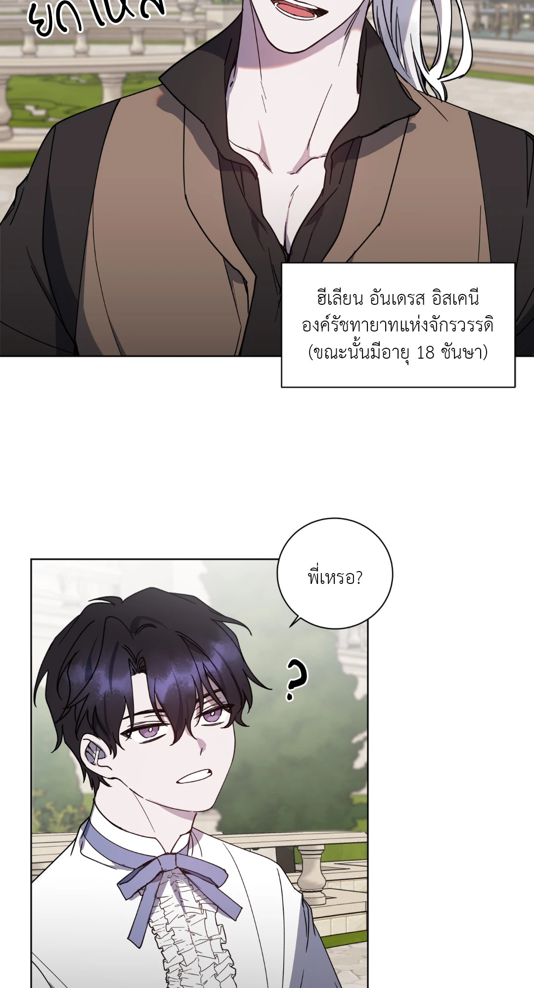 หน้า 38