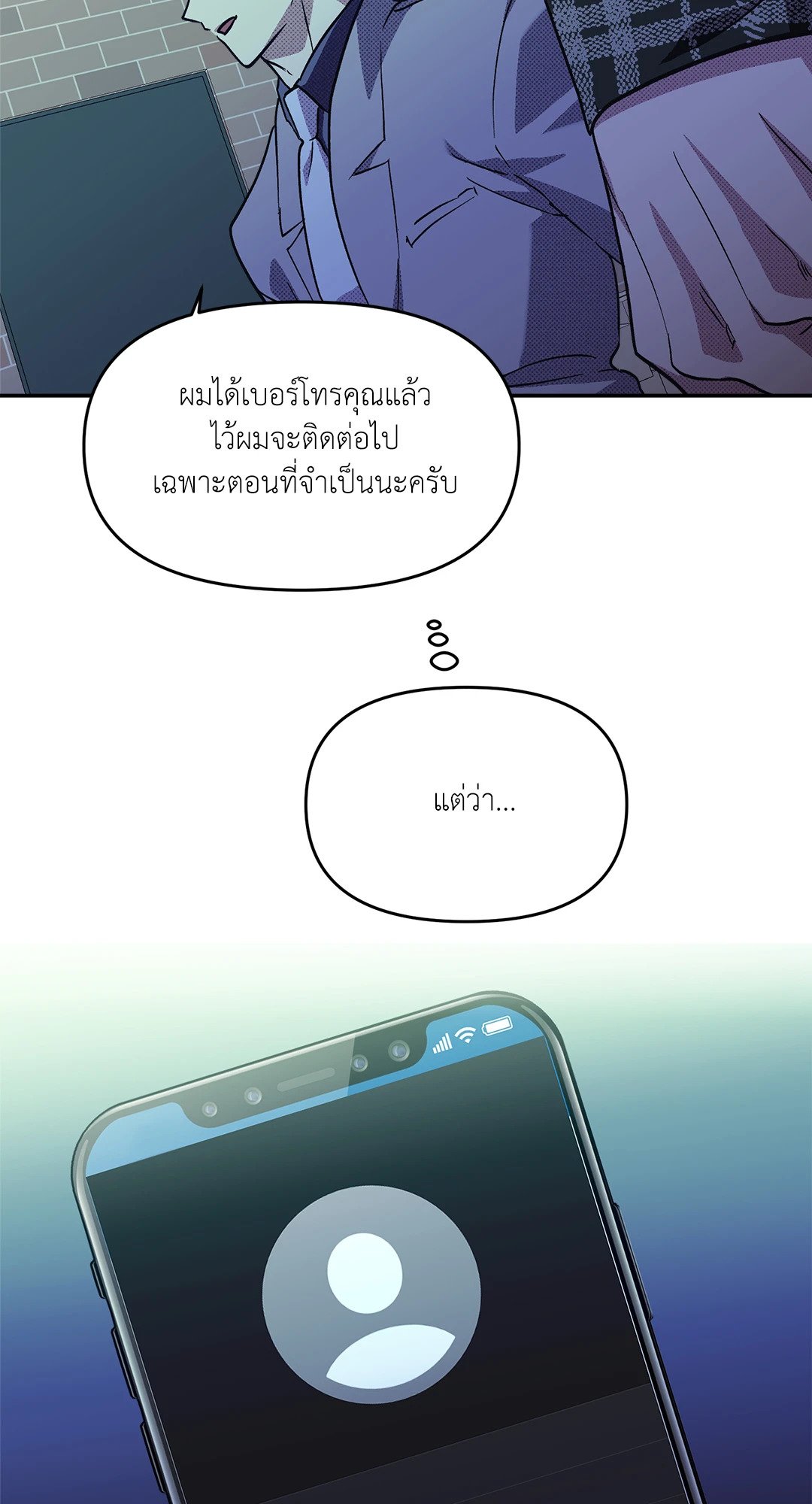 หน้า 42