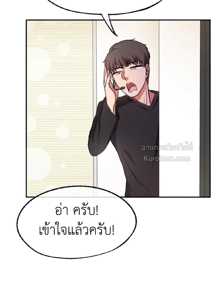 หน้า 89