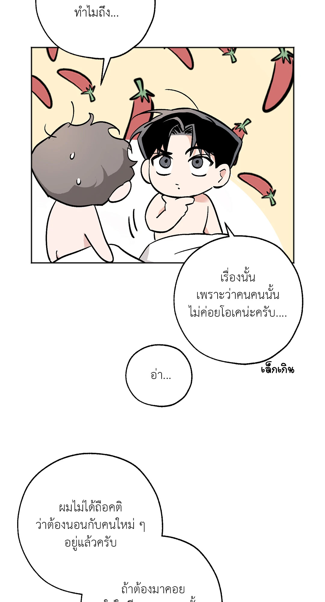 หน้า 64