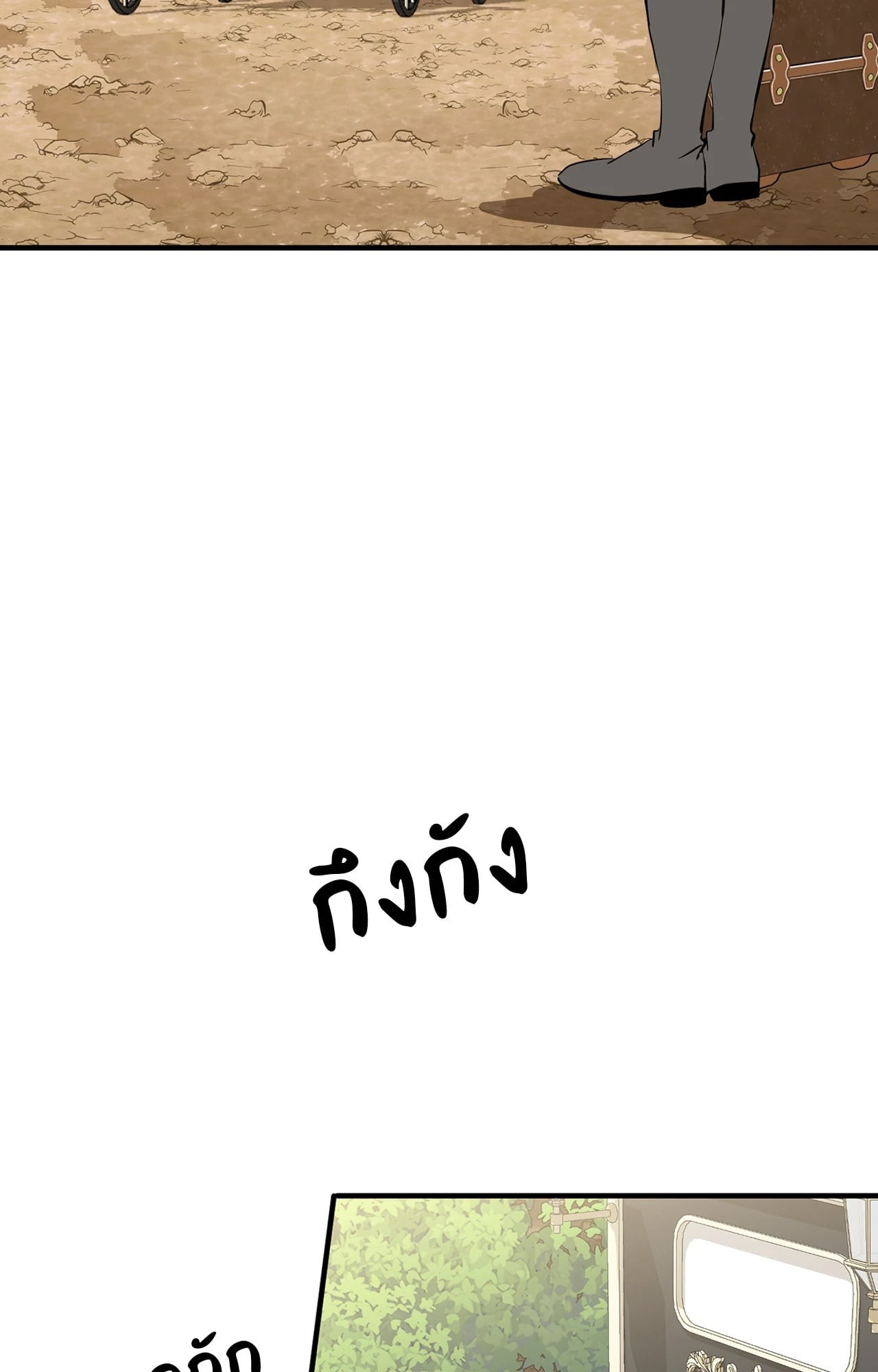 หน้า 110