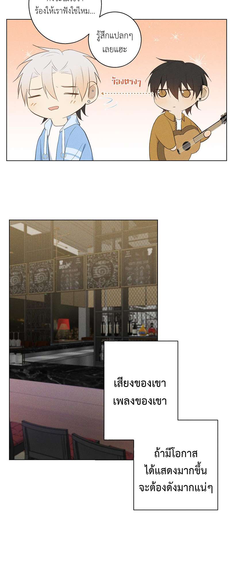 หน้า 34