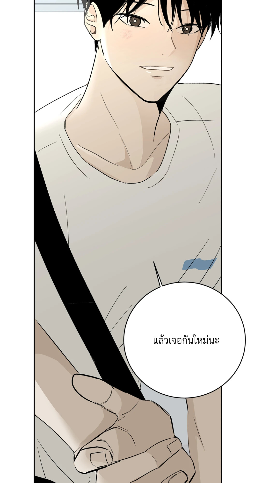 หน้า 63