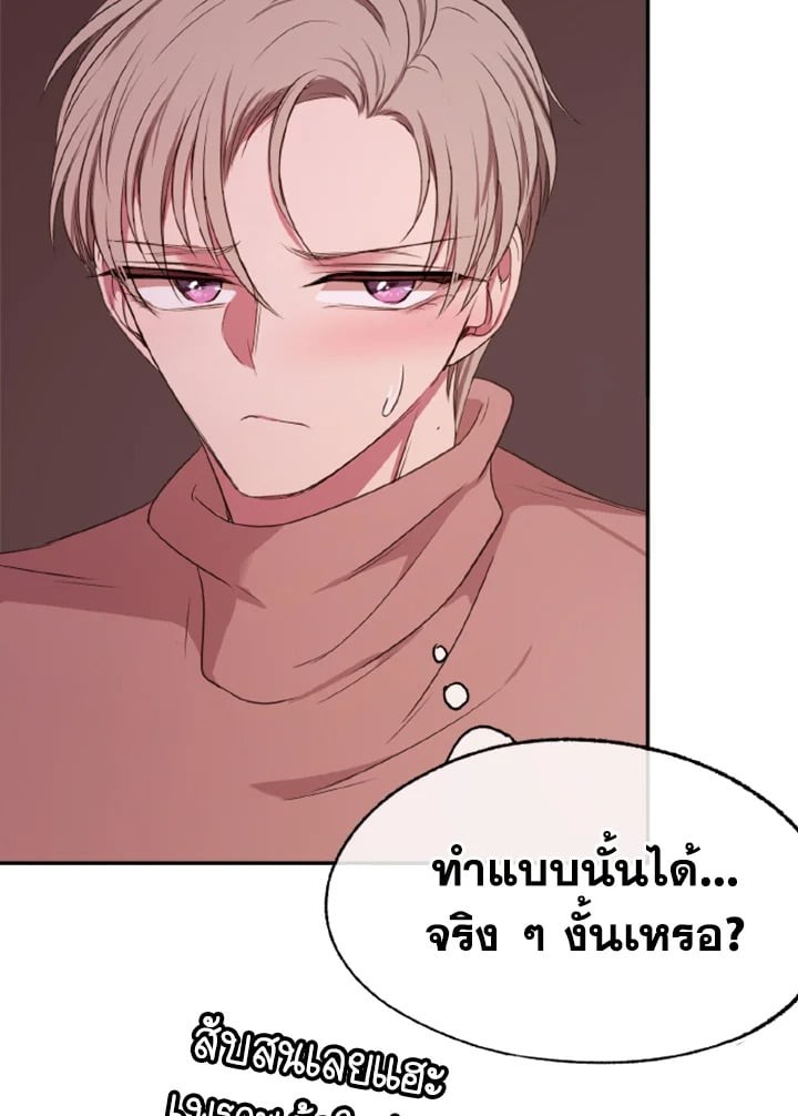 หน้า 95